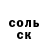 Амфетамин VHQ Andy U