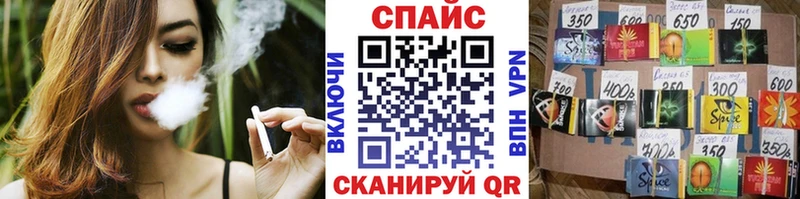 хочу наркоту Майкоп Бутират бутандиол