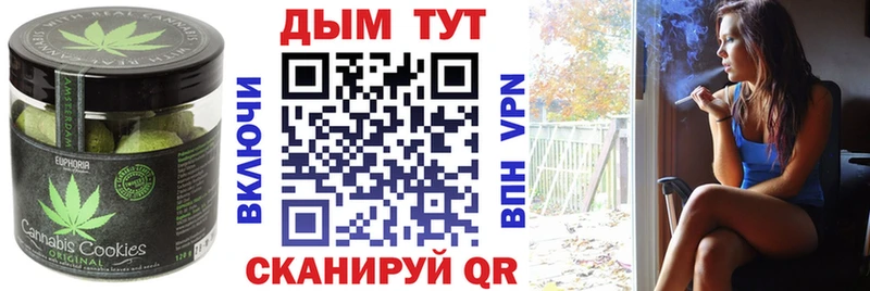 Canna-Cookies марихуана дарнет шоп kraken как зайти Майкоп