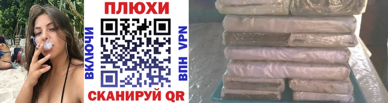 ГАШИШ Cannabis  ОМГ ОМГ ссылки  Майкоп 