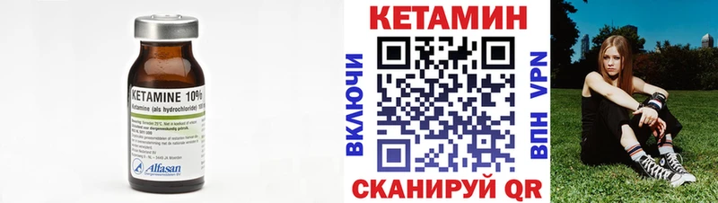 КЕТАМИН ketamine  Майкоп 