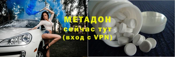 меф VHQ Волосово
