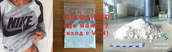 меф VHQ Волосово