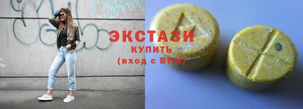 меф VHQ Волосово