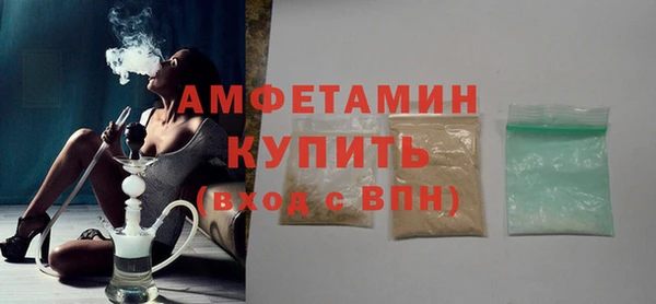 соль ск Володарск