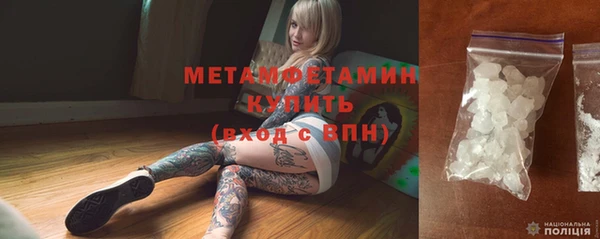 соль ск Володарск