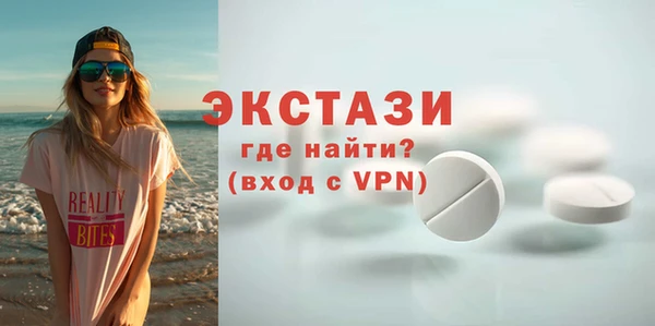 меф VHQ Волосово