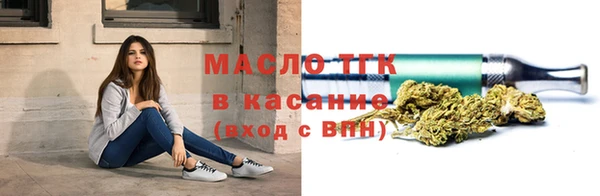 меф VHQ Волосово