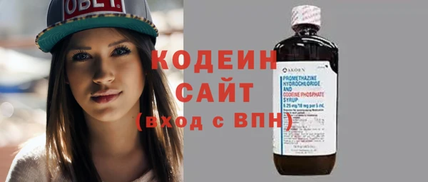 меф VHQ Волосово