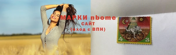 соль ск Володарск