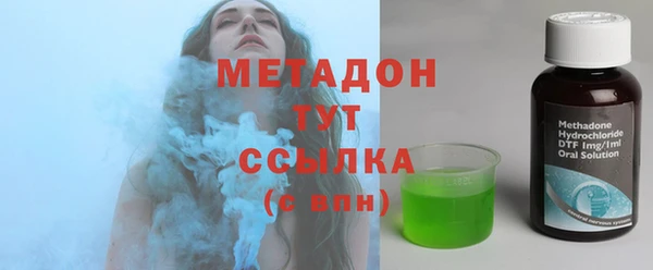 соль ск Володарск