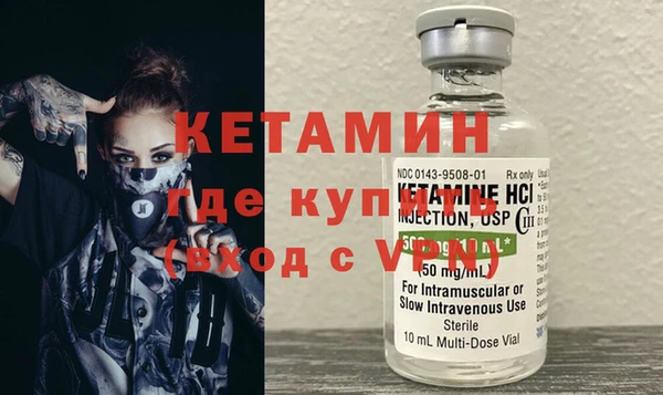 соль ск Володарск