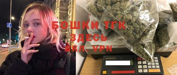 меф VHQ Волосово