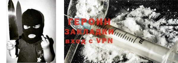 меф VHQ Волосово