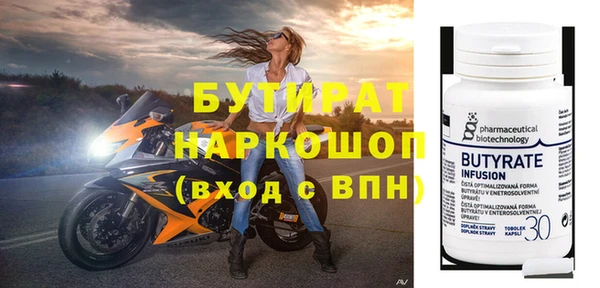 соль ск Володарск