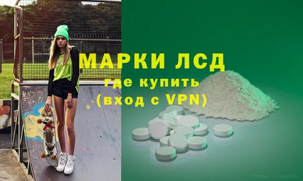 меф VHQ Волосово