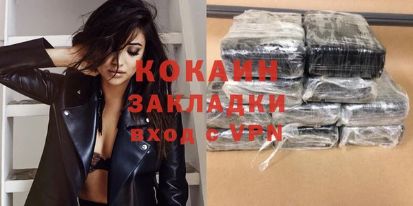 соль ск Володарск