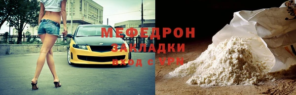 соль ск Володарск