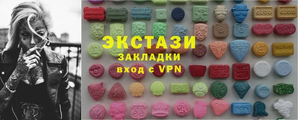 меф VHQ Волосово