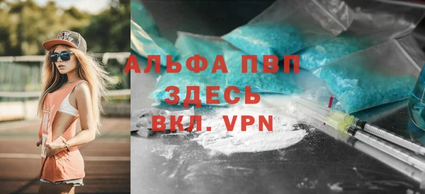 соль ск Володарск