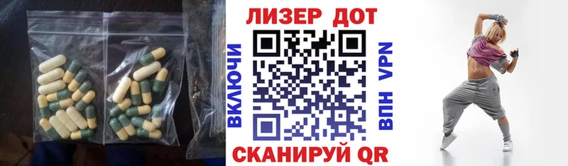 Лсд 25 экстази кислота  наркошоп  Майкоп 