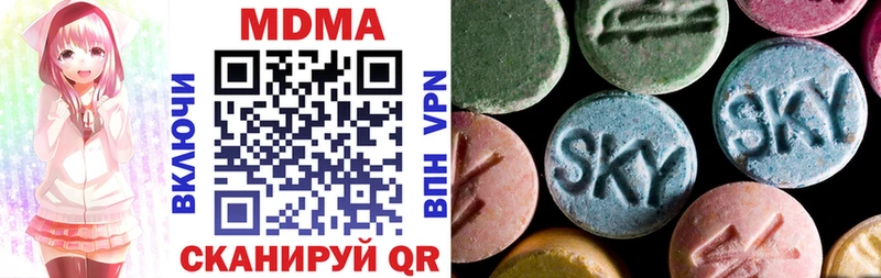 закладка  мега как войти  МДМА VHQ  Майкоп 