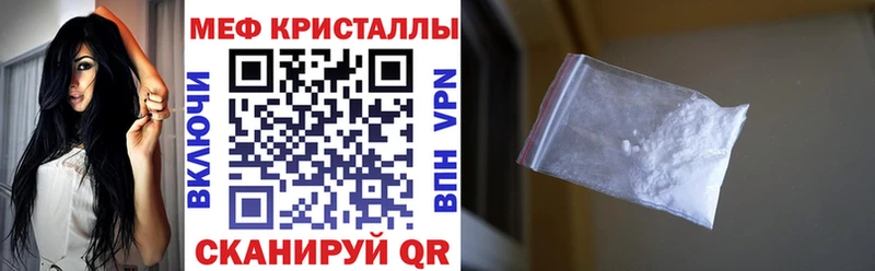 сколько стоит  Майкоп  МЕФ mephedrone 