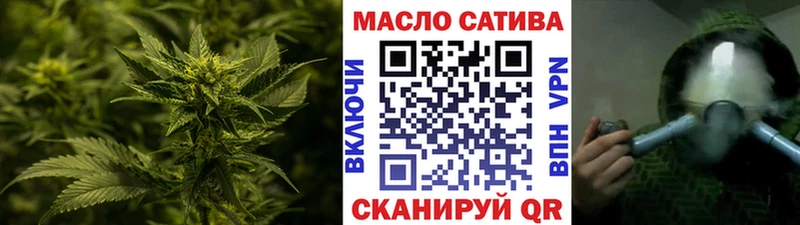 ТГК THC oil  цены   Майкоп 